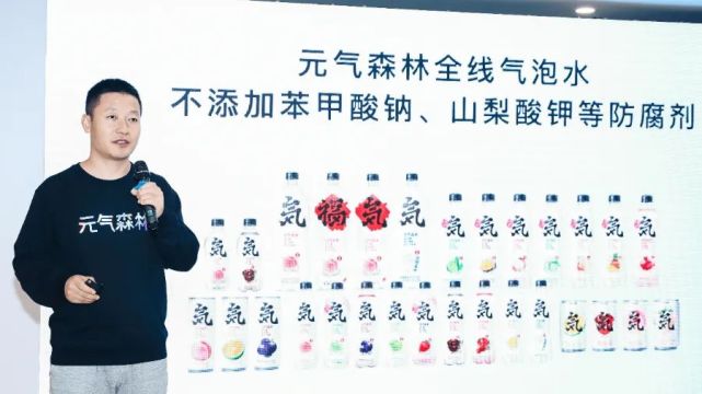 元气森林李炳前:过去一年推新30种,五大工厂投产产能