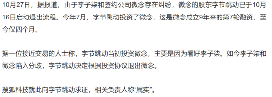 科技股财报好于预期市场聚焦美联储11月议息会议｜从华尔街到陆家嘴国色天香网WWW