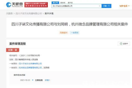 “李子柒螺蛳粉”不属于李子柒？终于知道她当时为何报警了