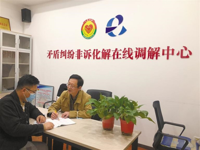 "商事调解就是要帮企业解难题"_腾讯新闻