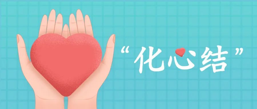 某积压许久的"心结",也为其送去了检察机关的温暖,从此可以轻装前行了