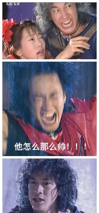 代表角色:《风云》——步惊云 上榜理由:造型丑;服装丑;演技夸张的咆