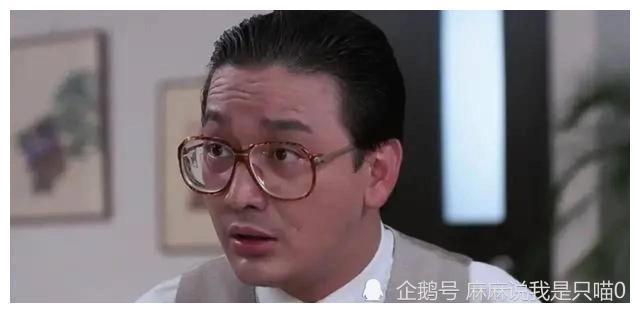 电影中的斯文败类现实中的正人君子曹查理的双面人生