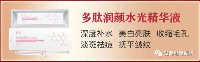 压片糖果宣称能替代降压药 和源爱四级代理有何特色(图1)