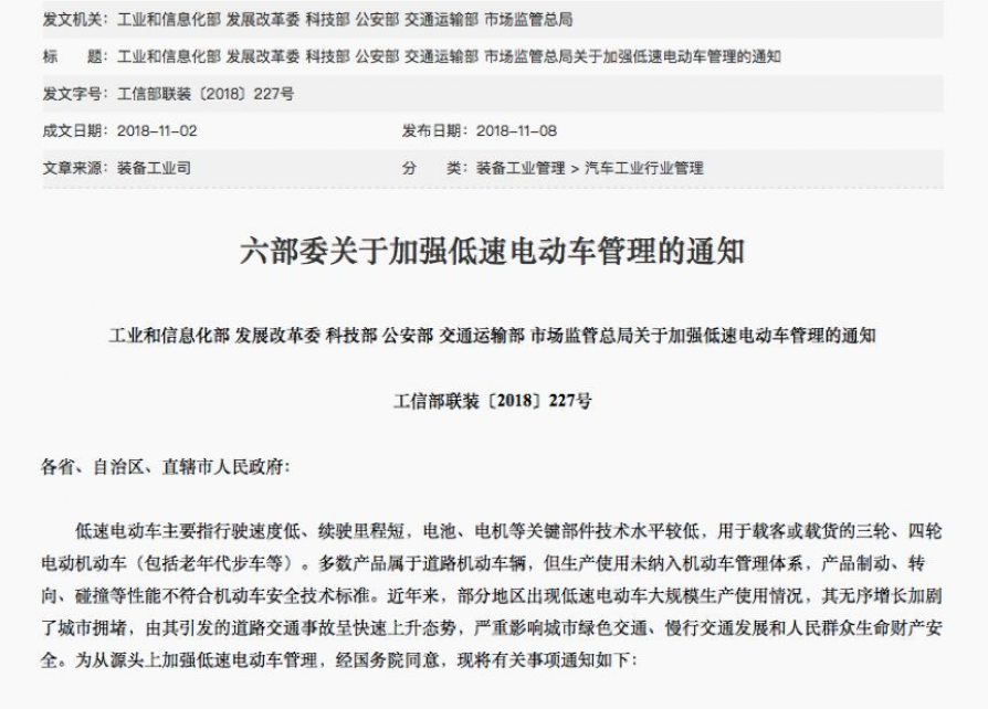 宏光miniev榜样的力量造老头乐的低速电动车企纷纷转行新能源