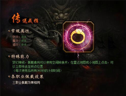 麻痹戒指战士非常适合麻痹戒指.