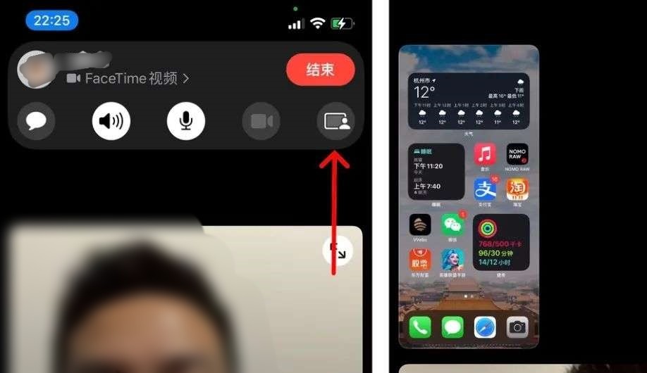 ios151正式版推送新增共享屏幕功能國產廠商早已佈局