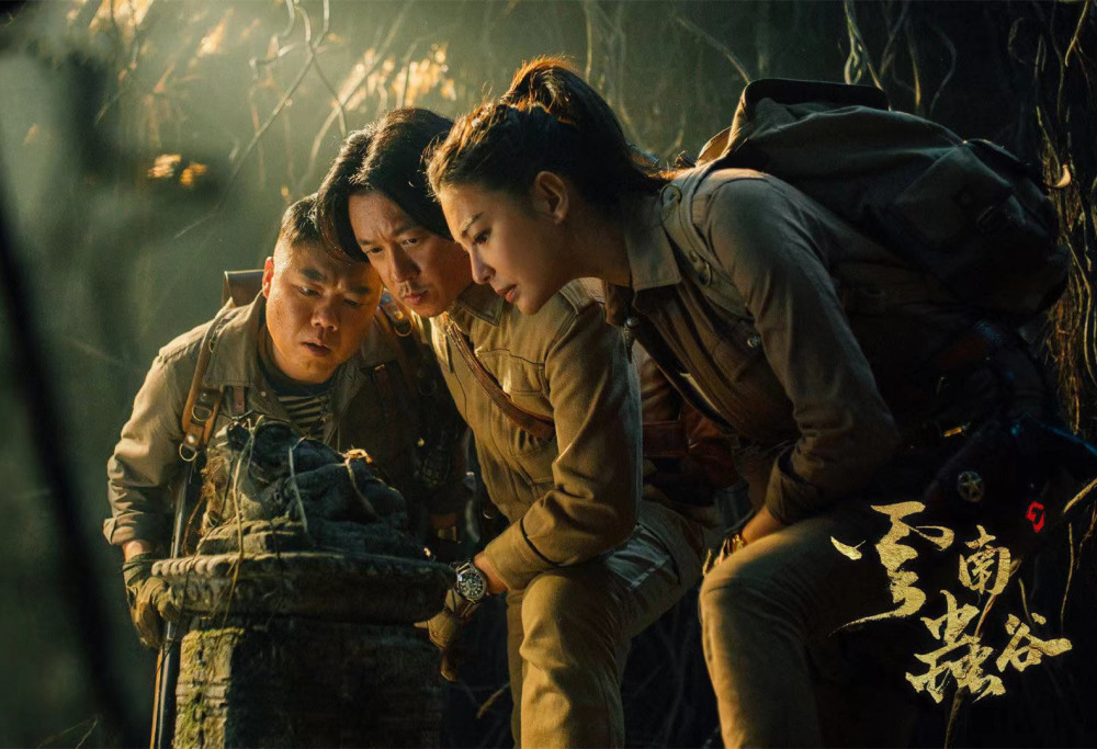 鬼吹灯在线直播高清完整在线观看2021免费完百度网盘百度云资源