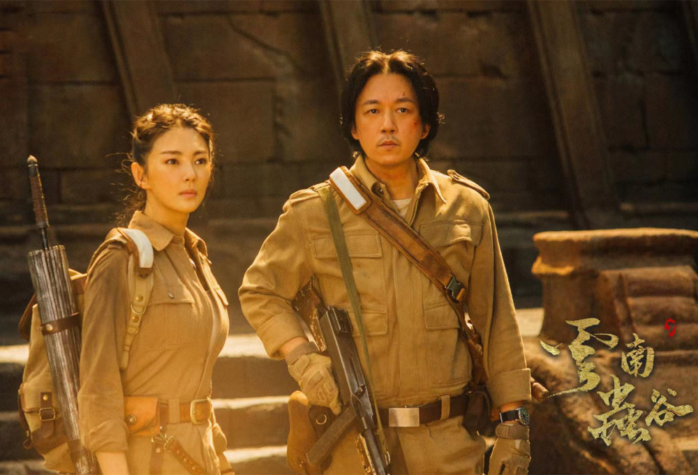 鬼吹灯在线直播高清完整在线观看2021免费完百度网盘百度云资源