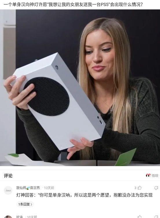 神回复鱼曼巴是个什么啊痔疮们大早上起来给我整破防了还加不上他这