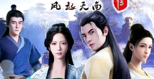 凡人修仙传1080p电影国语版哪个网站可以看在线云播放完整版视频