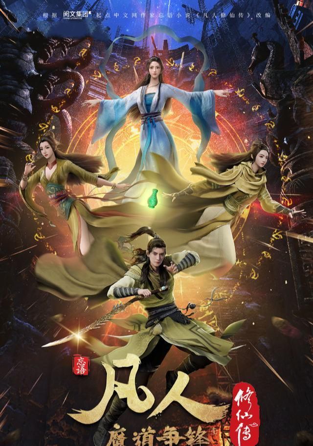 1080p 电影国语版 哪个网站可以看 在线云播放 完整版视频,广告专区