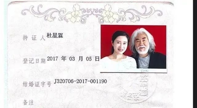 32岁女星买地惨遭诈骗！损失559万，被曝是去世父亲好心办坏事高中化学必修2课本