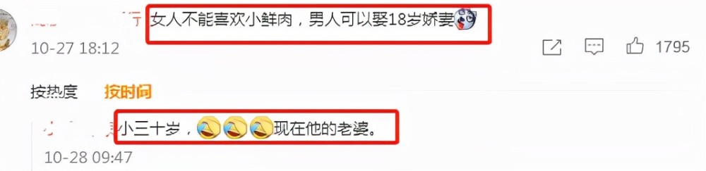 迷惑发言！张纪中吐槽小鲜肉让老戏骨无戏可拍，自身劣迹被扒遭骂