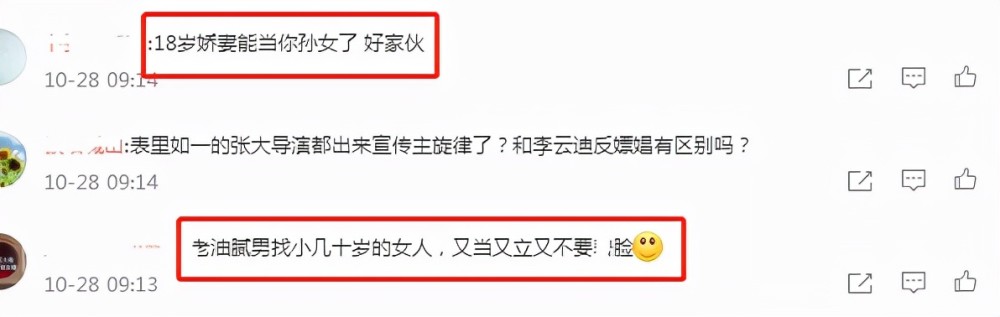 迷惑发言！张纪中吐槽小鲜肉让老戏骨无戏可拍，自身劣迹被扒遭骂