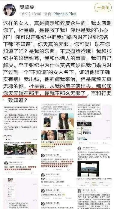 迷惑发言！张纪中吐槽小鲜肉让老戏骨无戏可拍，自身劣迹被扒遭骂