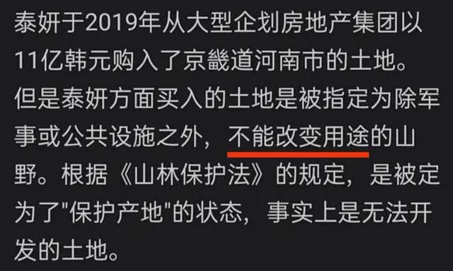 32岁女星买地惨遭诈骗！损失559万，被曝是去世父亲好心办坏事高中化学必修2课本