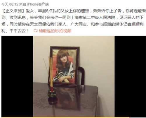 上海杀妻藏尸案:凶手长相帅气却蛇蝎心肠,杀妻后藏尸冰柜105天