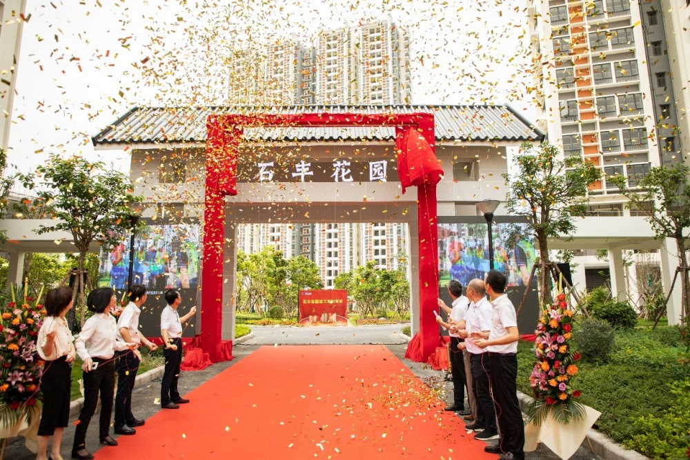 石丰路保障房项目是广州市级财政投资建设的首个装配