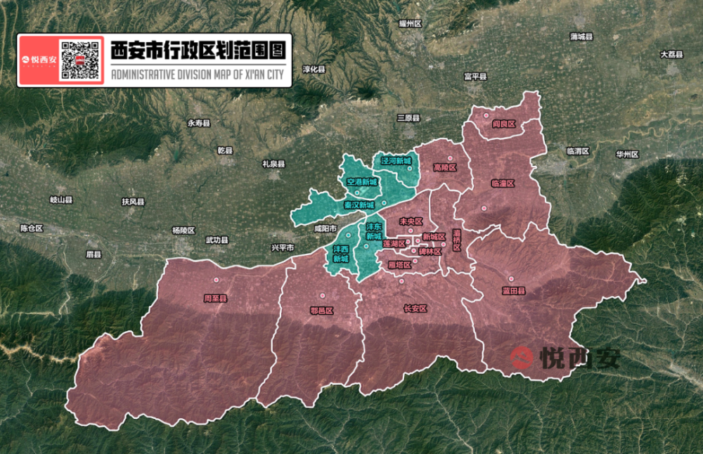 轨道交通先行,西安将加快西咸新区建设发展