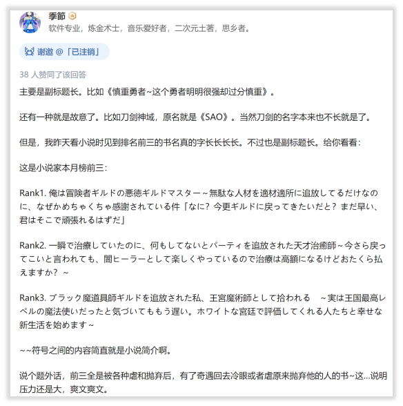 关于我玩的游戏半年多来一直热衷于 整活 这件事 腾讯新闻