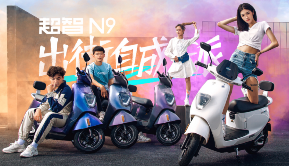 此外,台铃超智n9搭载了云动力4.