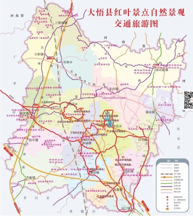 10天左右红叶今年观赏季被誉为"乌桕之乡"的湖北省大悟县昼夜温差适宜