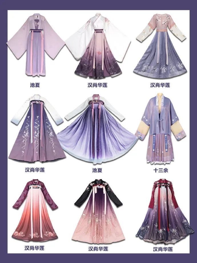 常见的汉服款式赏析