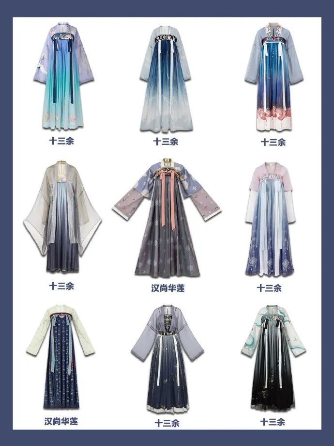 常见的汉服款式赏析