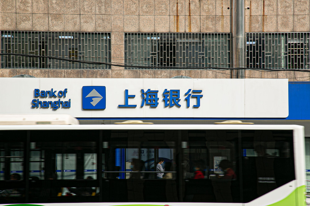 上海银行前三季度消费贷下降627去年董事长秘书年薪超180万元