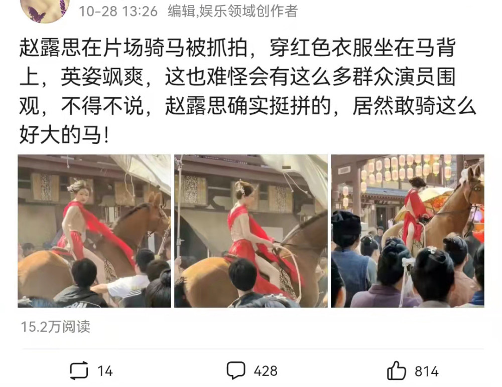 赵露思在片场骑马，一袭红衣英姿飒爽，引起演员和群众围观