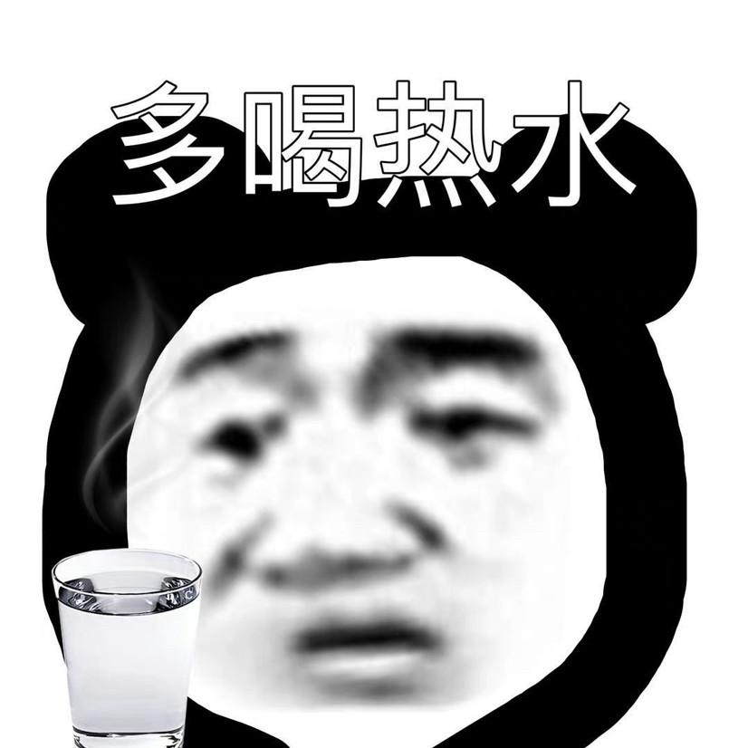 qq斗图必用熊猫头表情包