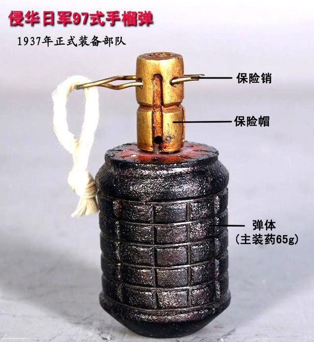 《亮剑》中曾提到"边区造"炸开才两半,其实那还不是最糟的情况_腾讯