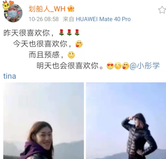 而丁霞,颜妮等超过30岁的选手目前仍然没有找到合适的对象