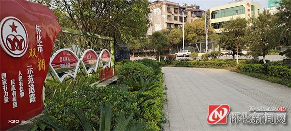 怀化湖天大道双拥景观增添拥军氛围