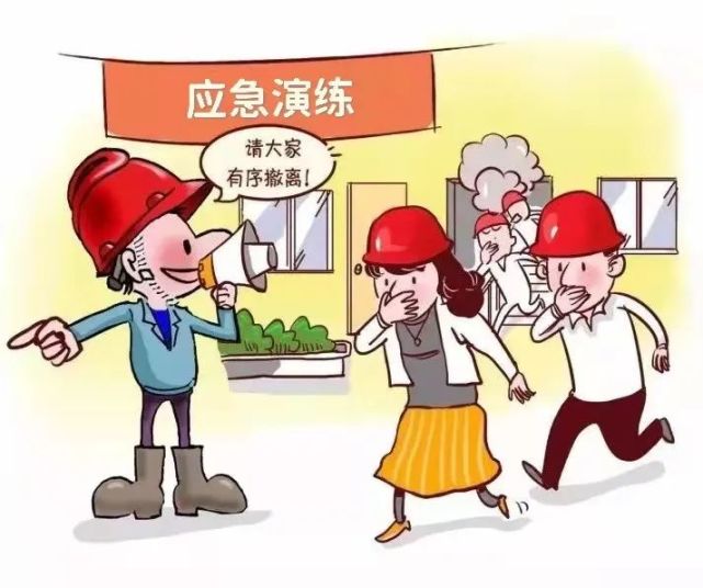 案例警示未组织应急救援预案演练罚款2万