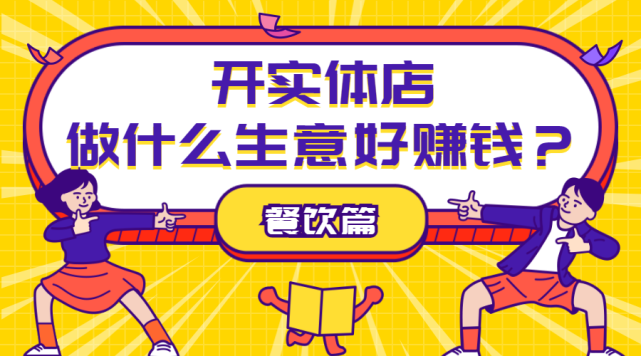 黃燜雞米飯投資1年賺20萬不起眼的暴利小生意你知道多少