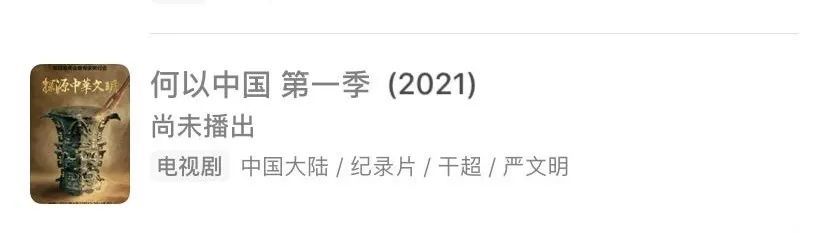 刘嘉玲爆料林青霞家里麻将房是垃圾胡，东方卫视又推6档综艺