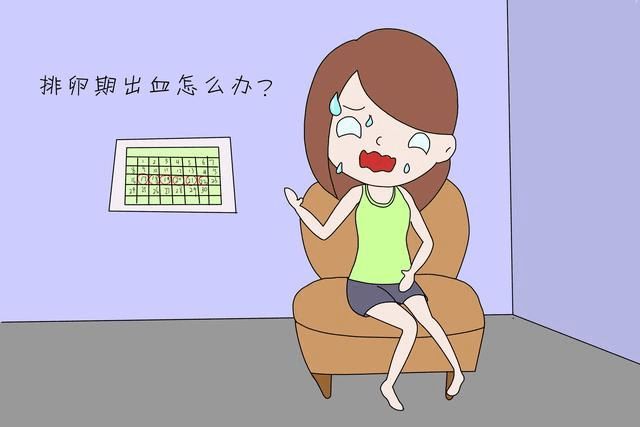 月经异常一个月来两次是怎么回事 腾讯新闻