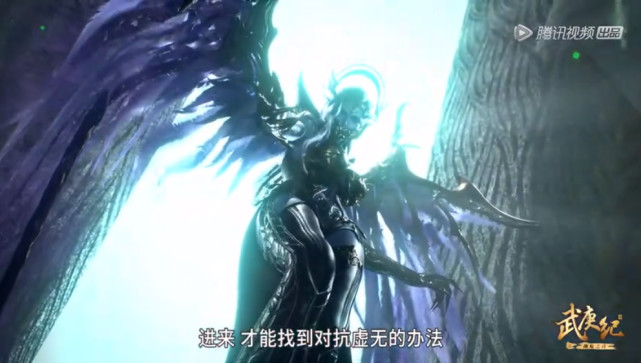 武庚纪挖坑：神秘人究竟是谁，不闻不问为何出现_腾讯新闻