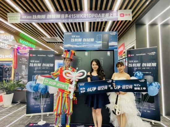 容声冰箱双净SPACE超空间新品耀世来袭！-家电圈官网