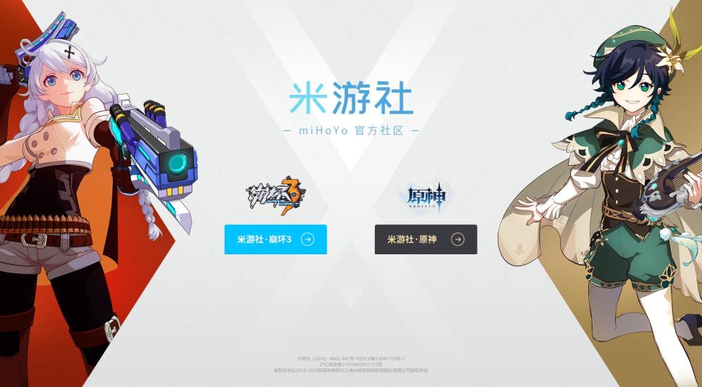 米游社三周年,受益不仅仅是米哈游和玩家,他们才是最大赢家!_腾讯新闻