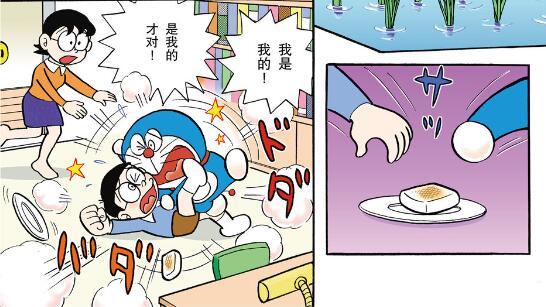 哆啦A梦：自己动手丰衣足食，结果还是要打啊！-古次元