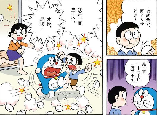 哆啦a梦:自己动手丰衣足食,结果还是要打啊!