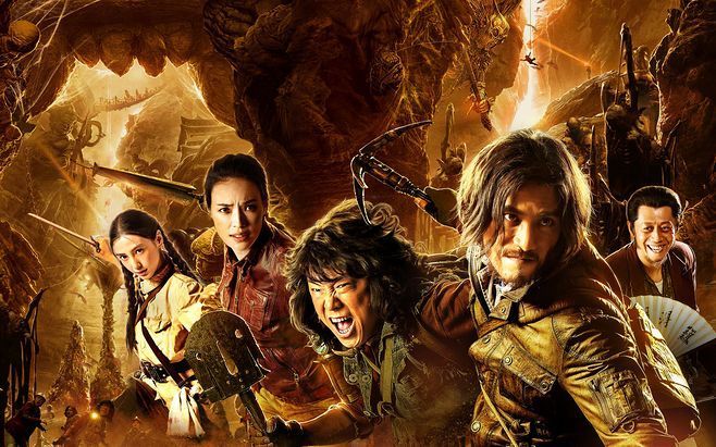 鬼吹灯中字完结1080p高清1280p迅雷bt下载完整版视频