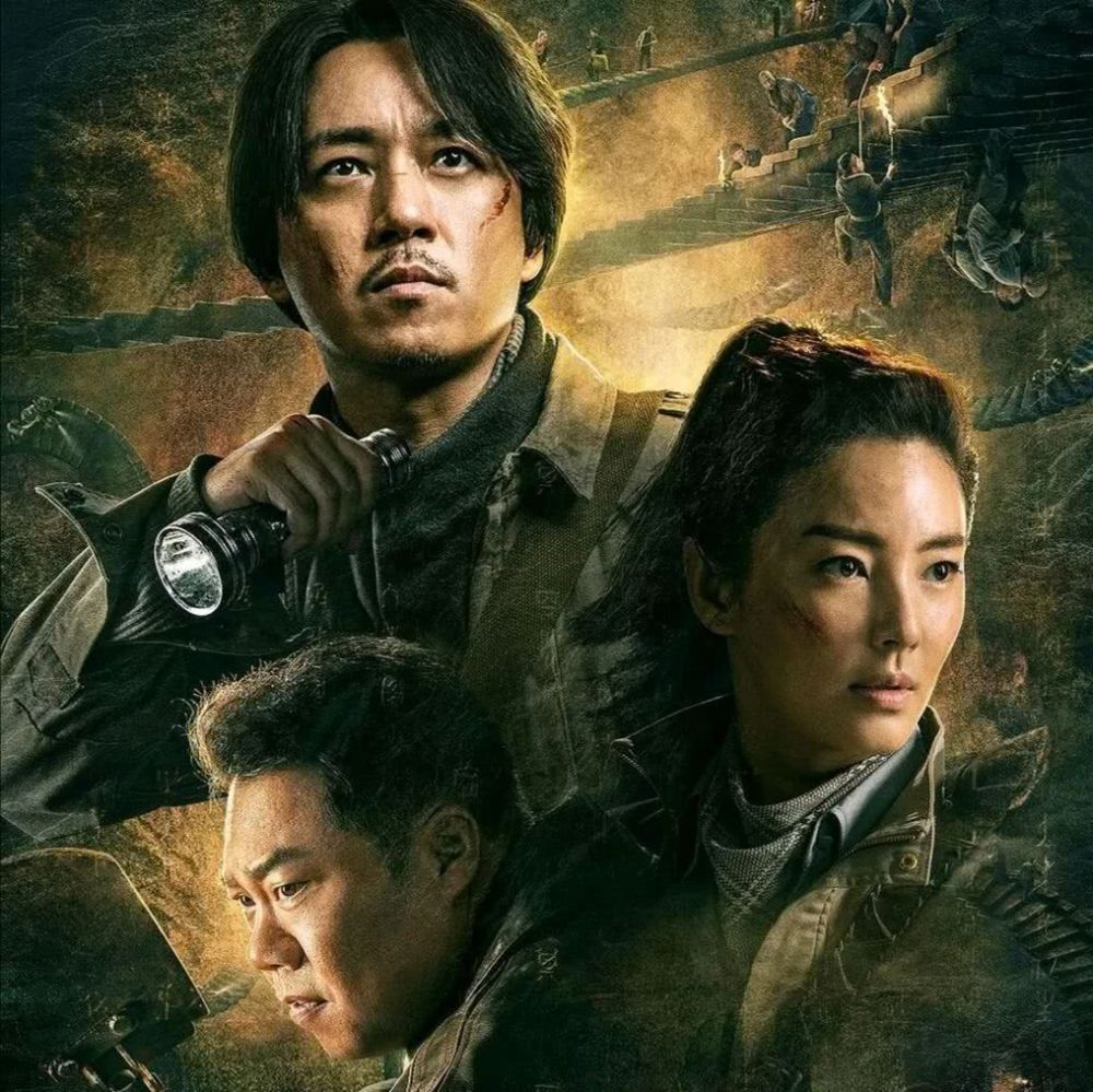 鬼吹灯中字完结1080p高清1280p迅雷bt下载完整版视频