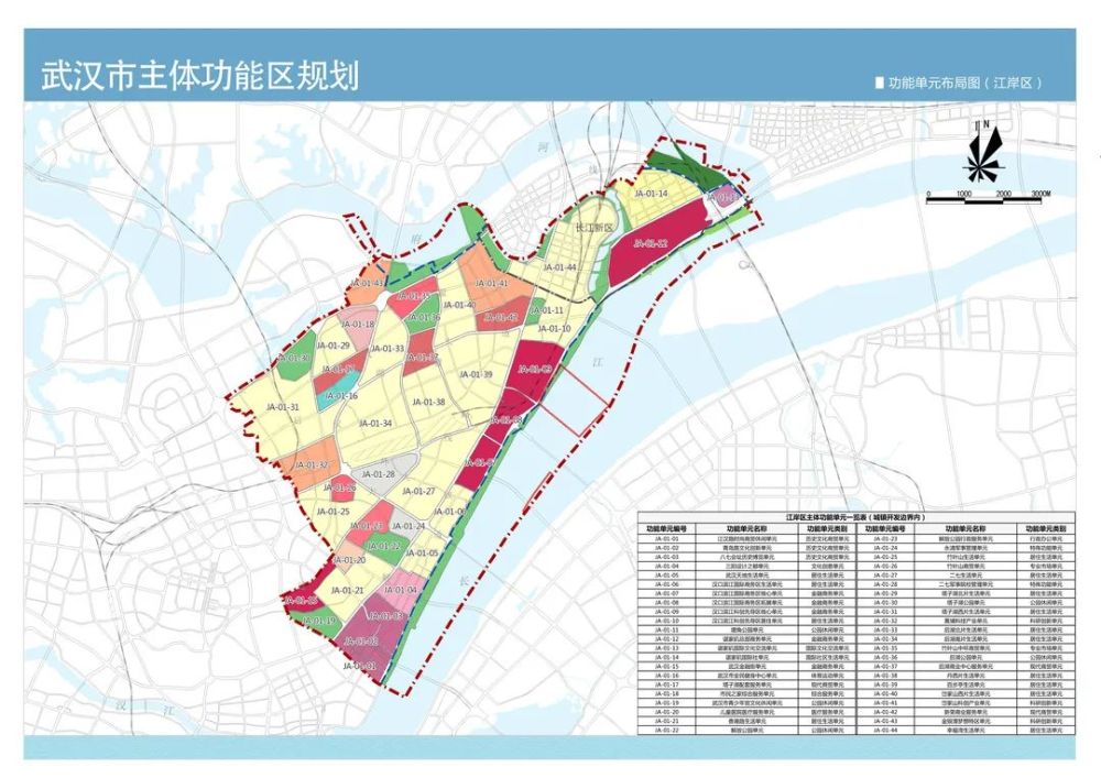 武汉2021控规图图片
