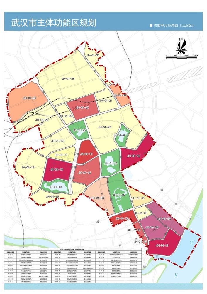 《武汉市主体功能区规划》28日起征集意见_腾讯新闻