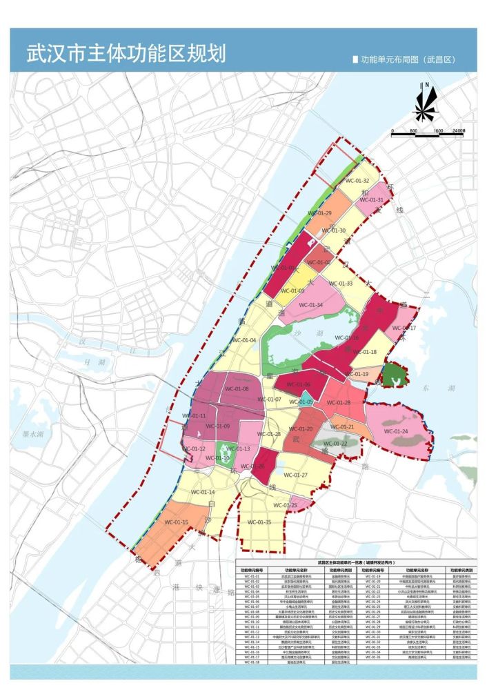 武汉市主体功能区规划28日起征集意见