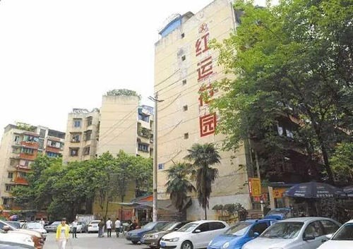 成都五大花园片区老旧小区怎么改造武侯文创公司回应